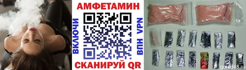 где найти наркотики  Пушкино  Amphetamine Розовый 
