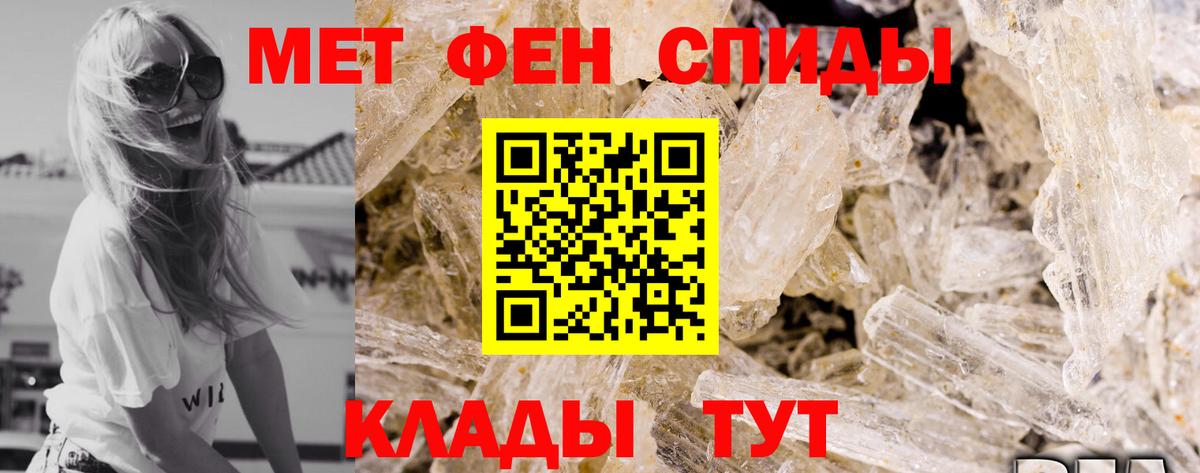 АМФЕТАМИН 98%  Amphetamine  Пушкино  Вход с VPN 