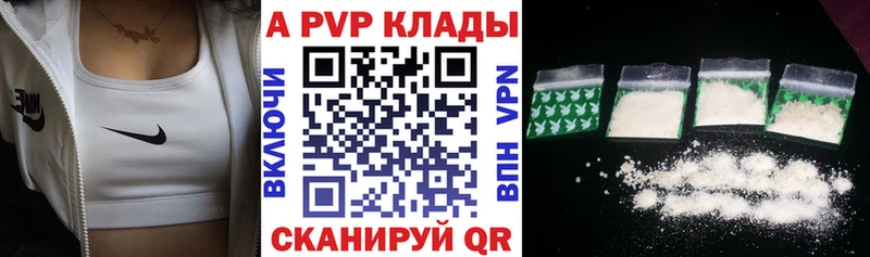 A-PVP крисы CK  Пушкино 