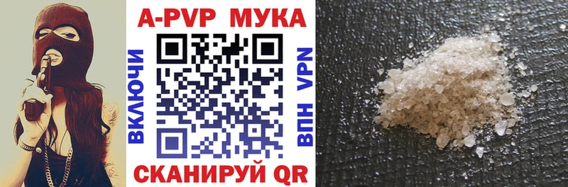 Alfa_PVP Соль Пушкино