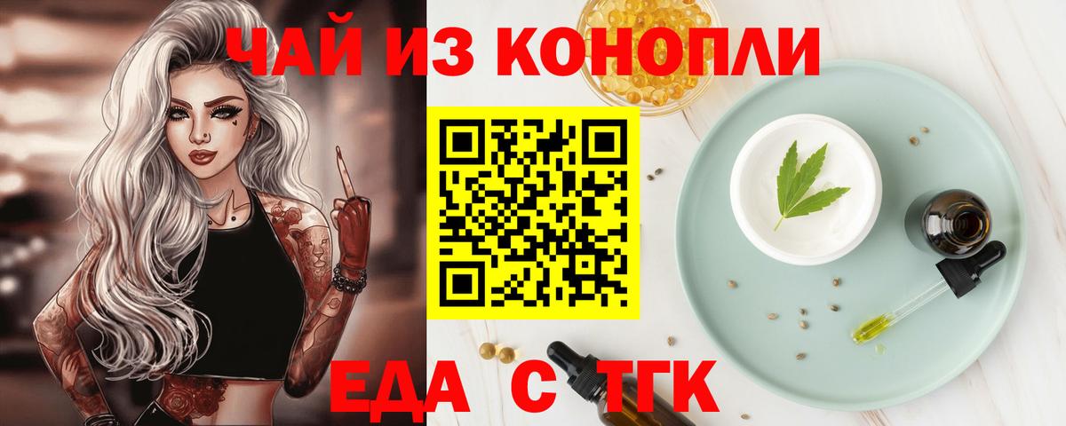 Пушкино  Canna-Cookies конопля  Вход с VPN 