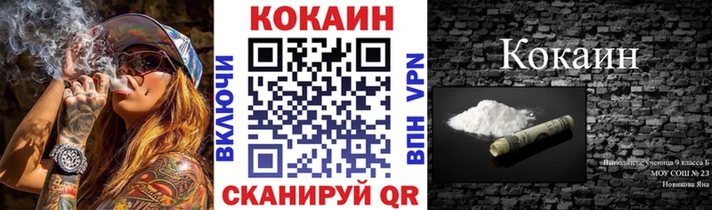 mega ссылка  Пушкино  COCAIN Fish Scale 