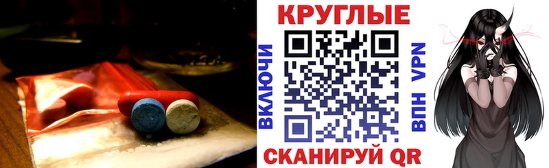 ЭКСТАЗИ MDMA где продают МЕГА ссылка Пушкино