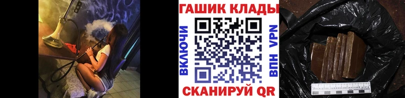 ГАШИШ хэш  Пушкино 