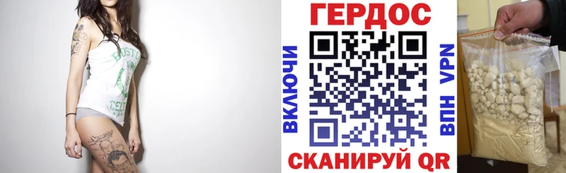 ГЕРОИН Афган  Пушкино 