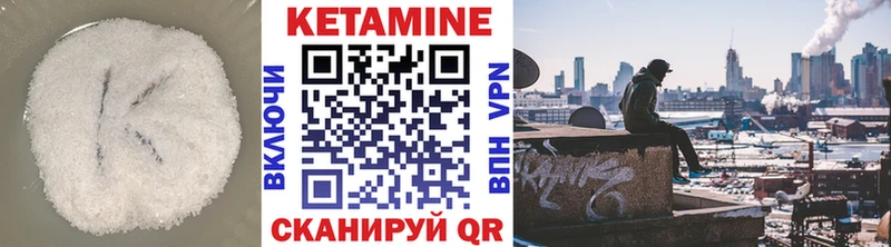 даркнет сайт  Пушкино  OMG зеркало  Кетамин ketamine 
