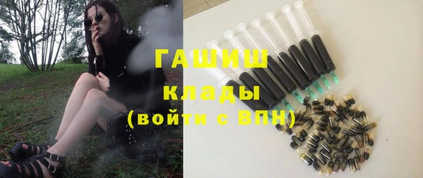 тгк Инта