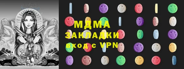 ПСИЛОЦИБИНОВЫЕ ГРИБЫ Алзамай