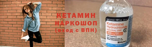 тгк Инта