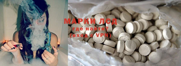 марки lsd Алексеевка