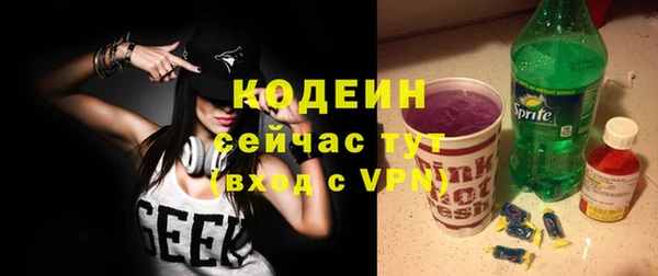 mix Мегион