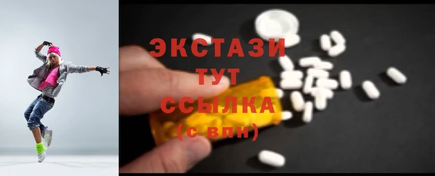 ПСИЛОЦИБИНОВЫЕ ГРИБЫ Алзамай