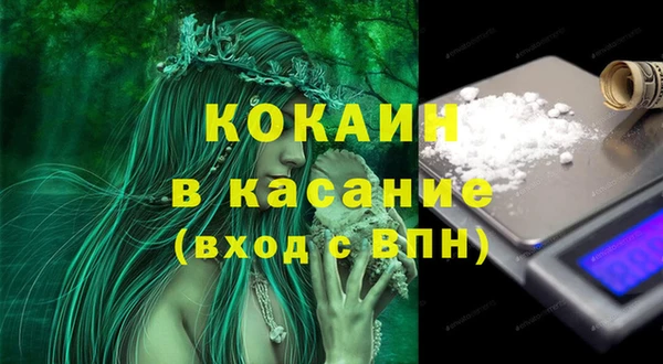 мдпв Каменск-Шахтинский