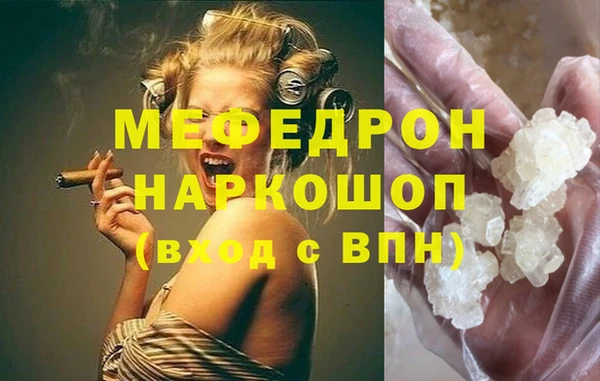 ПСИЛОЦИБИНОВЫЕ ГРИБЫ Иннополис