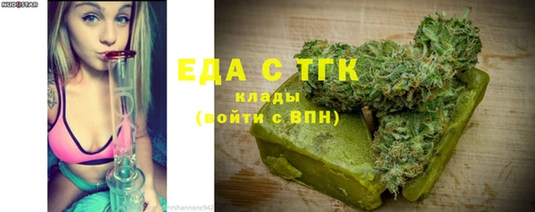 ПСИЛОЦИБИНОВЫЕ ГРИБЫ Алзамай