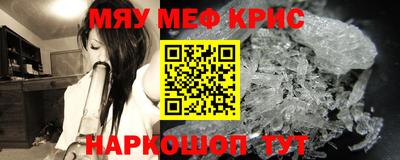 ешки Мариинск