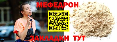 ешки Мариинск