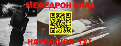 МДПВ Малгобек