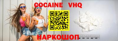 МДПВ Малгобек