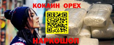 ешки Мариинск