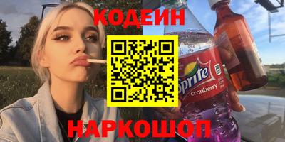 ешки Мариинск
