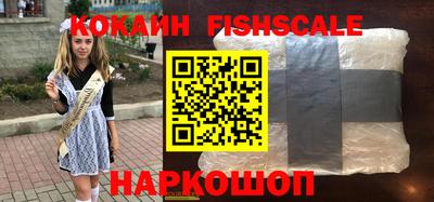 ешки Мариинск
