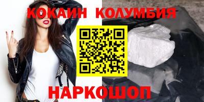 ешки Мариинск
