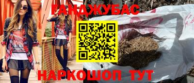 ешки Мариинск