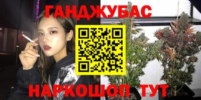ешки Мариинск