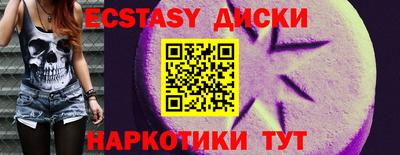 ешки Мариинск