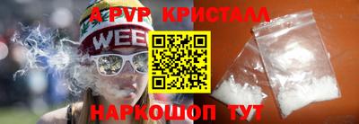 ешки Мариинск
