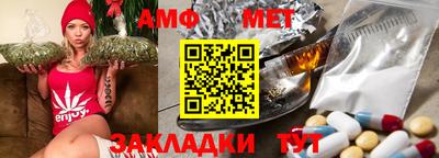 ешки Мариинск