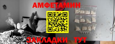 ешки Мариинск