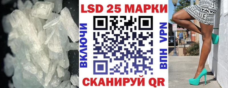 ЛСД экстази ecstasy Пушкино