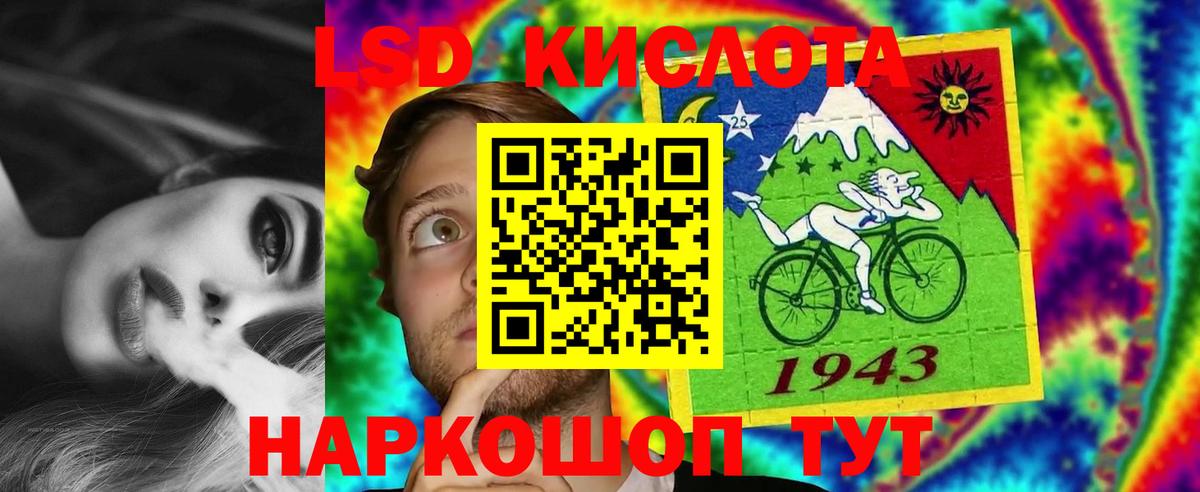 ЛСД экстази ecstasy Пушкино