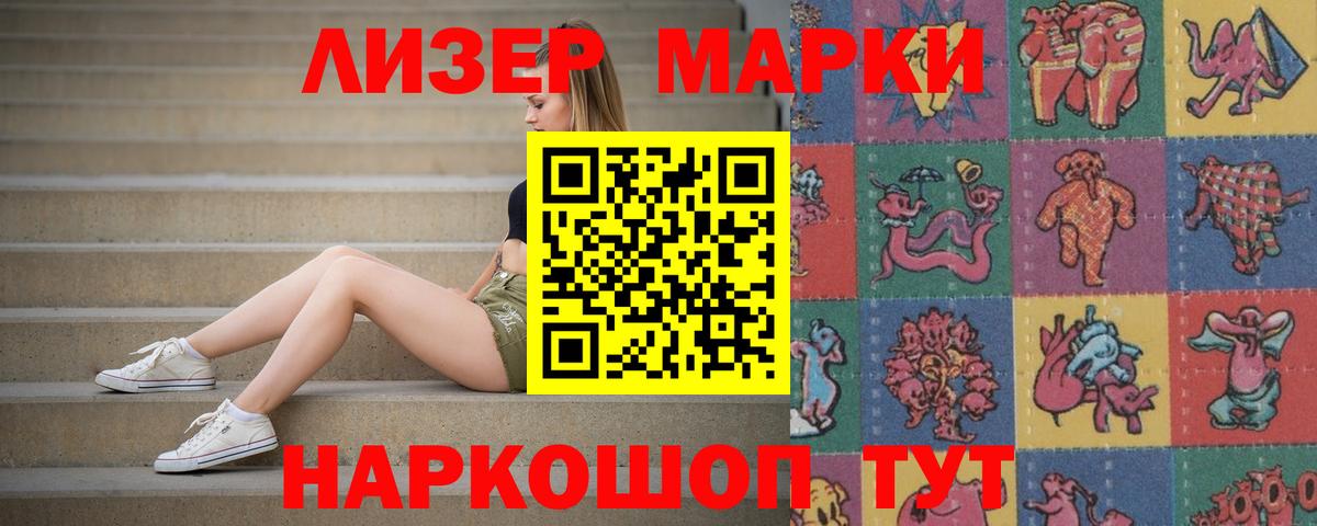 Лсд 25 экстази кислота  Вход с VPN  Пушкино  LSD-25 экстази ecstasy 