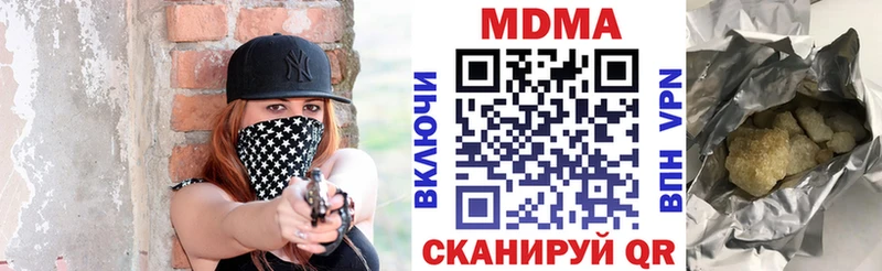 МДМА кристаллы  наркошоп  Пушкино 