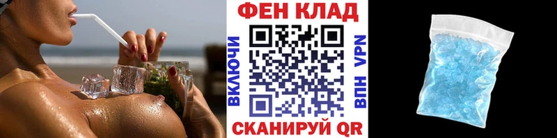наркота  Пушкино  Метамфетамин Methamphetamine 