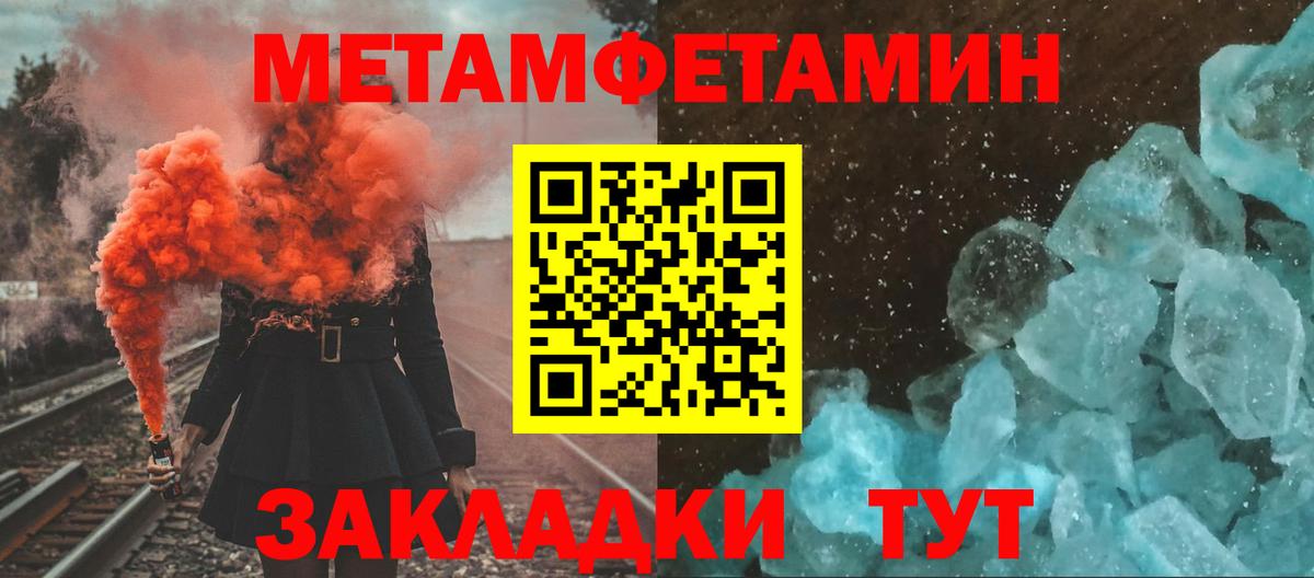 Первитин Декстрометамфетамин 99.9% Пушкино
