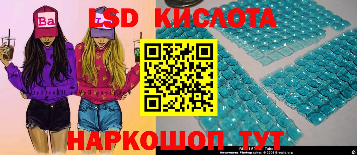 Пушкино  где продают   Вход с VPN  Наркотические марки 1,8мг  Марки 25I-NBOMe 