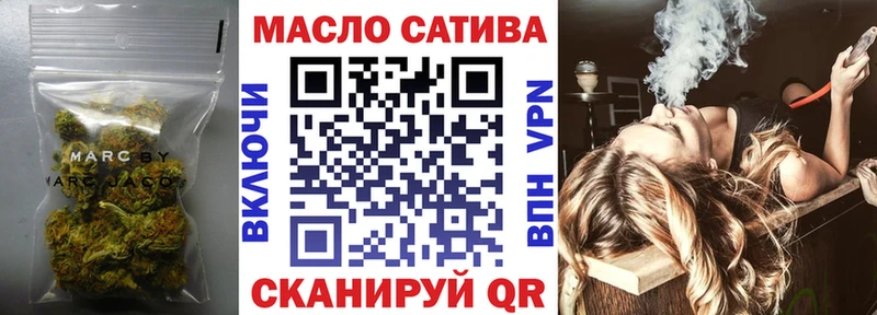 ТГК вейп  МЕГА как зайти  Пушкино 